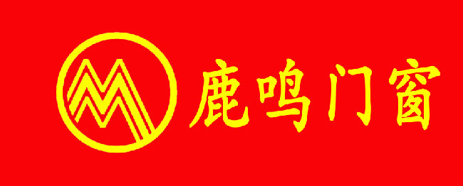 鹿鳴門窗l(fā)logo.jpg