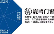 斷橋鋁門窗國(guó)家標(biāo)準(zhǔn)