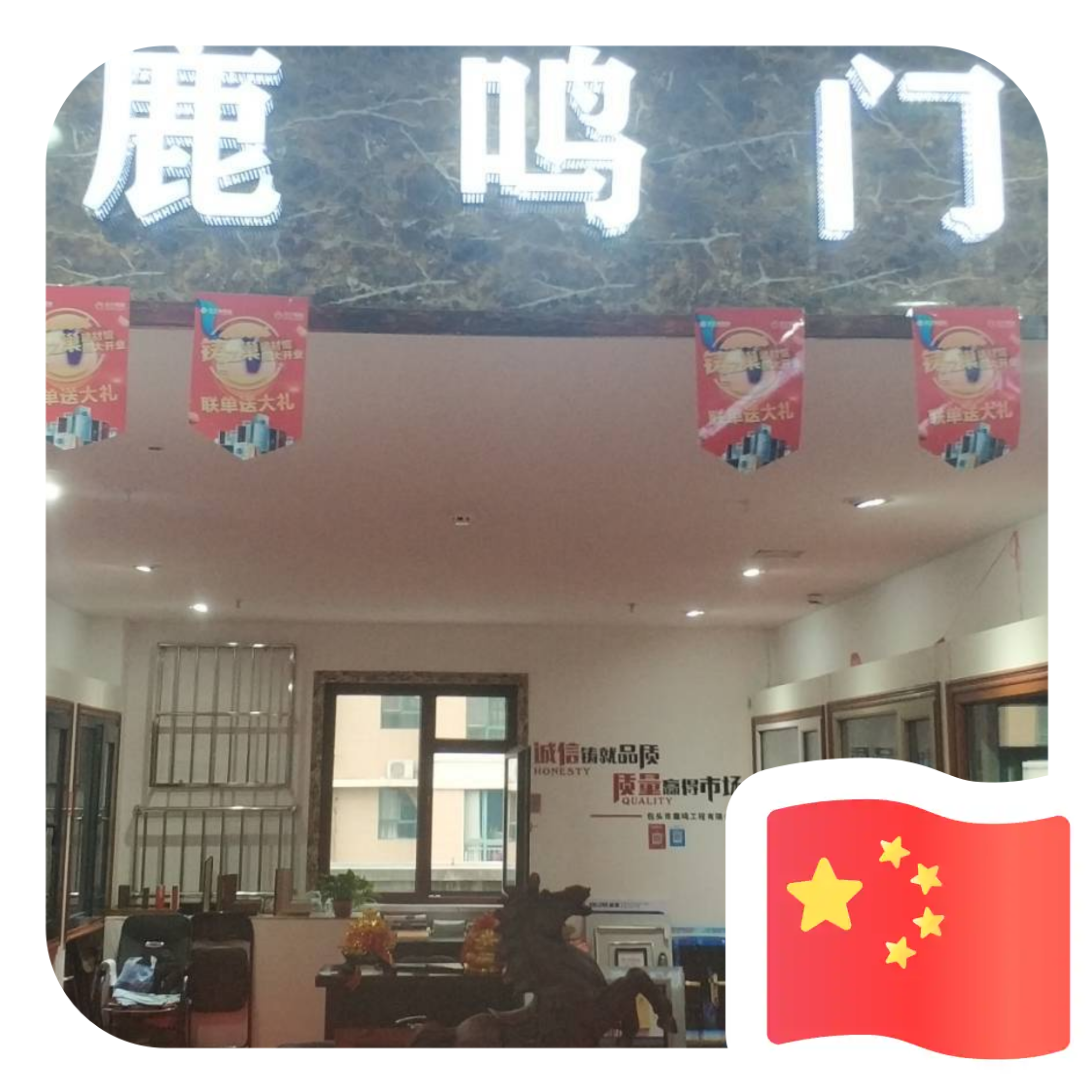 門窗選購注意事項(xiàng)
