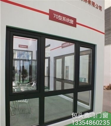 更換門(mén)窗該如何選擇_鹿鳴門(mén)窗